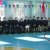Посвящение в кадеты (5 класс), 2017